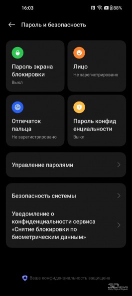 Обзор смартфона OnePlus 11: срединный путь 