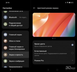 Обзор смартфона OPPO Find N2: человечный трансформер 