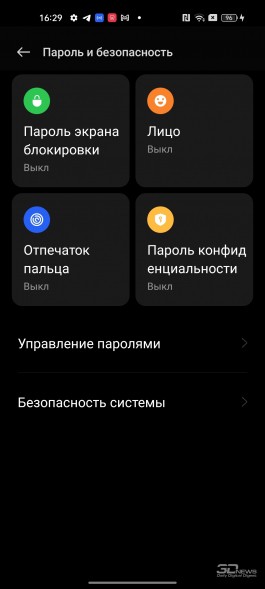 Обзор OPPO Reno7: смартфон-парадокс 