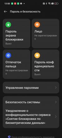 Обзор смартфона realme 10 Pro+: изменяющий представления о среднем классе 