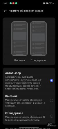 Обзор смартфона realme 11 Pro+: с иголочки Обзор смартфона realme 11 Pro+: с иголочки