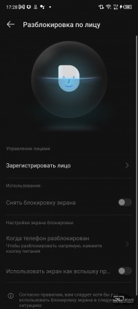 Обзор смартфона Infinix NOTE 11: тонкий корпус, AMOLED и 50 мегапикселей 