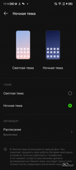 Обзор смартфона Infinix NOTE 11: тонкий корпус, AMOLED и 50 мегапикселей 