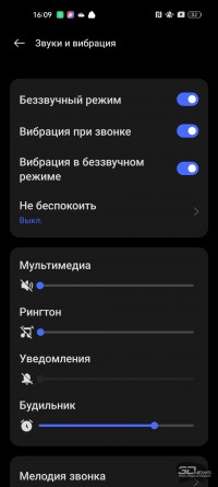 Обзор OPPO A78: тонкий смартфон-долгожитель 