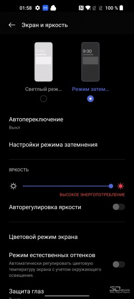 Обзор смартфона OnePlus 10 Pro: потеря идентичности 