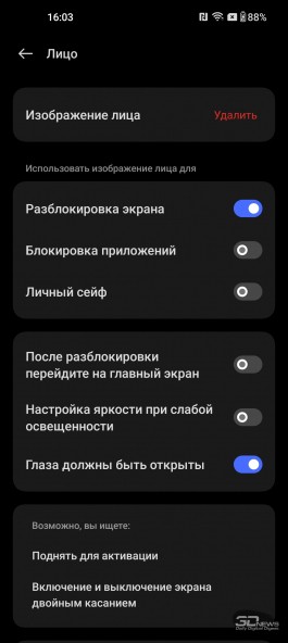 Обзор смартфона OnePlus 11: срединный путь 