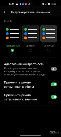 Обзор OPPO Reno7: смартфон-парадокс 