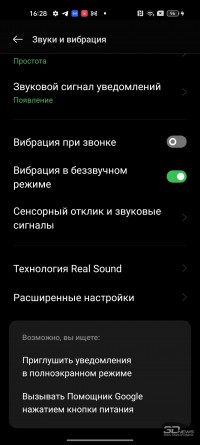 Обзор OPPO Reno7: смартфон-парадокс 