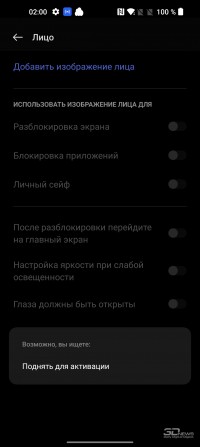 Обзор смартфона OnePlus 10 Pro: потеря идентичности 