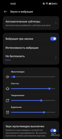 Обзор смартфона OnePlus 11: срединный путь 