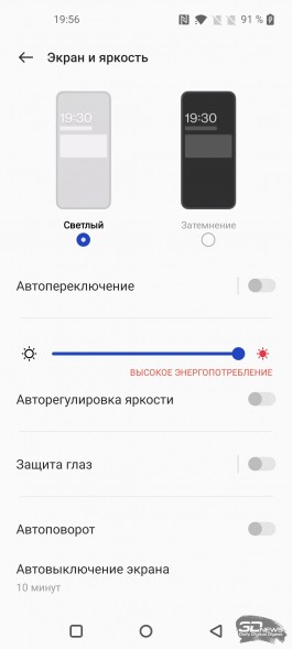 Обзор смартфона OnePlus Nord CE 2: время серых 