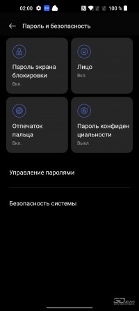 Обзор смартфона OnePlus 10 Pro: потеря идентичности 