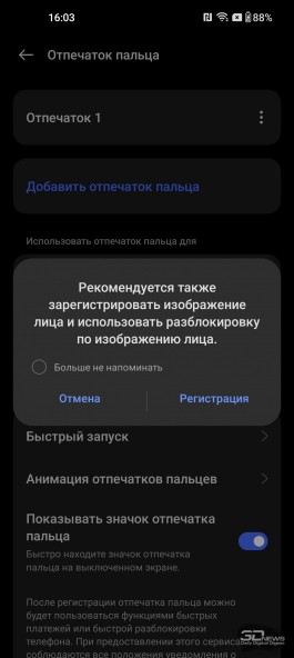 Обзор смартфона OnePlus 11: срединный путь 