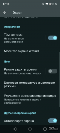 Обзор смартфона realme C53: быстро на зарядку! 