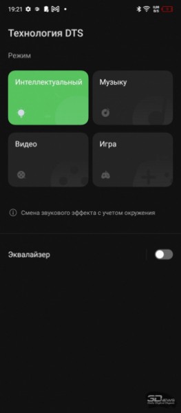 Обзор смартфона Infinix HOT 11: автономный гигант 
