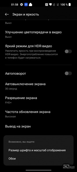 Обзор смартфона OnePlus 10 Pro: потеря идентичности 