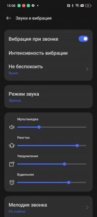 Обзор смартфона realme 10 Pro+: изменяющий представления о среднем классе 