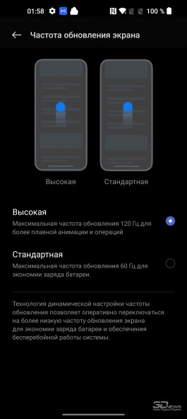 Обзор смартфона OnePlus 10 Pro: потеря идентичности 