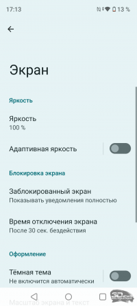 Обзор смартфона realme C53: быстро на зарядку! 