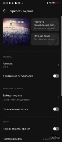 Обзор смартфона Infinix HOT 11: автономный гигант 