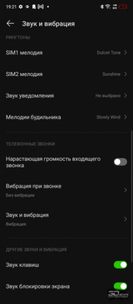Обзор смартфона Infinix HOT 11: автономный гигант 