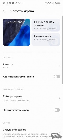 Обзор смартфона Infinix NOTE 11: тонкий корпус, AMOLED и 50 мегапикселей 