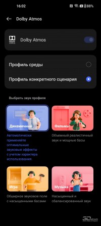 Обзор смартфона OnePlus 11: срединный путь 