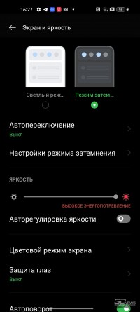 Обзор OPPO Reno7: смартфон-парадокс 