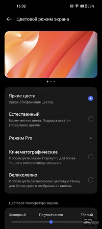 Обзор смартфона OnePlus 11: срединный путь 