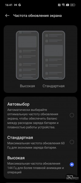 Обзор смартфона realme GT3: от нуля до сотни за девять минут 