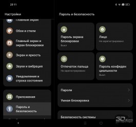 Обзор смартфона OPPO Find N2: человечный трансформер 
