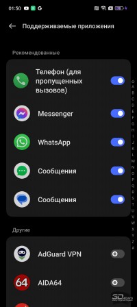 Обзор смартфона realme GT3: от нуля до сотни за девять минут 