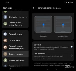Обзор смартфона OPPO Find N2: человечный трансформер 