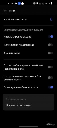 Обзор смартфона OnePlus 10 Pro: потеря идентичности 