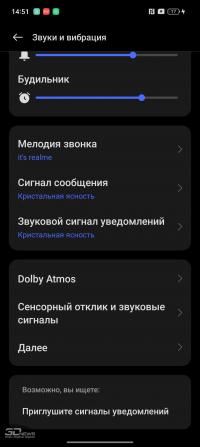 Обзор смартфона realme 11 Pro+: с иголочки Обзор смартфона realme 11 Pro+: с иголочки