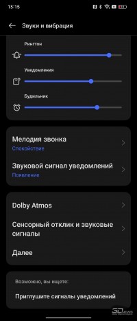 Обзор гибкого смартфона OPPO Find N2 Flip: раскладушки – это действительно удобно Обзор гибкого смартфона OPPO Find N2 Flip: раскладушки – это действительно удобно