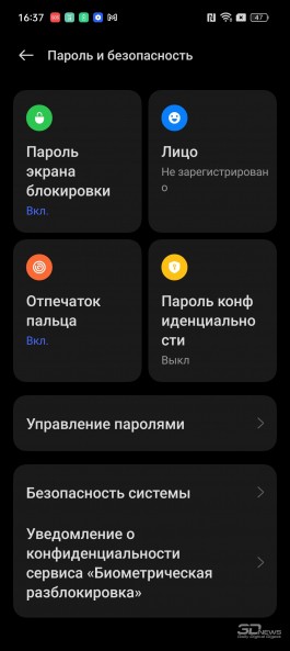 Обзор смартфона realme GT3: от нуля до сотни за девять минут 