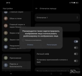 Обзор смартфона OPPO Find N2: человечный трансформер 