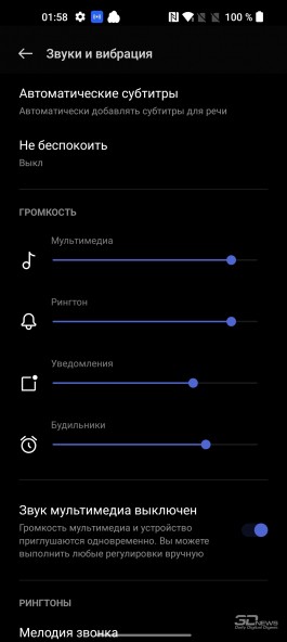 Обзор смартфона OnePlus 10 Pro: потеря идентичности 