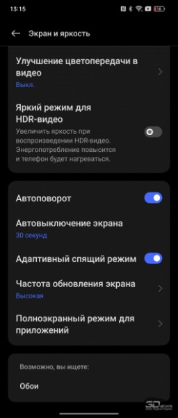 Обзор гибкого смартфона OPPO Find N2 Flip: раскладушки – это действительно удобно Обзор гибкого смартфона OPPO Find N2 Flip: раскладушки – это действительно удобно