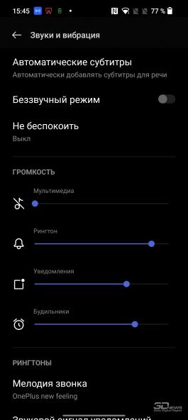 Обзор OnePlus Ace: смартфон, который заряжается за 20 минут 