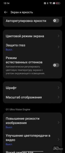 Обзор гибкого смартфона OPPO Find N2 Flip: раскладушки – это действительно удобно Обзор гибкого смартфона OPPO Find N2 Flip: раскладушки – это действительно удобно