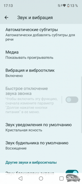 Обзор смартфона realme C53: быстро на зарядку! 
