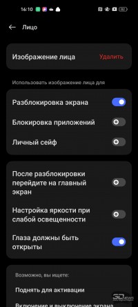 Обзор OPPO A78: тонкий смартфон-долгожитель 