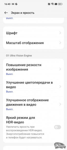 Обзор смартфона realme GT3: от нуля до сотни за девять минут 