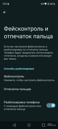 Обзор смартфона realme C53: быстро на зарядку! 