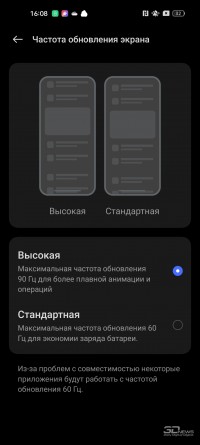 Обзор OPPO A78: тонкий смартфон-долгожитель 
