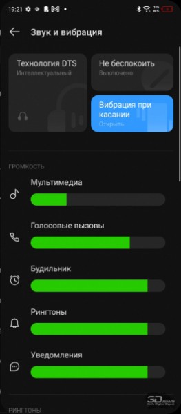 Обзор смартфона Infinix HOT 11: автономный гигант 
