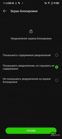 Обзор смартфона Infinix NOTE 11: тонкий корпус, AMOLED и 50 мегапикселей 