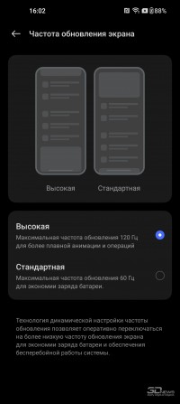 Обзор смартфона OnePlus 11: срединный путь 